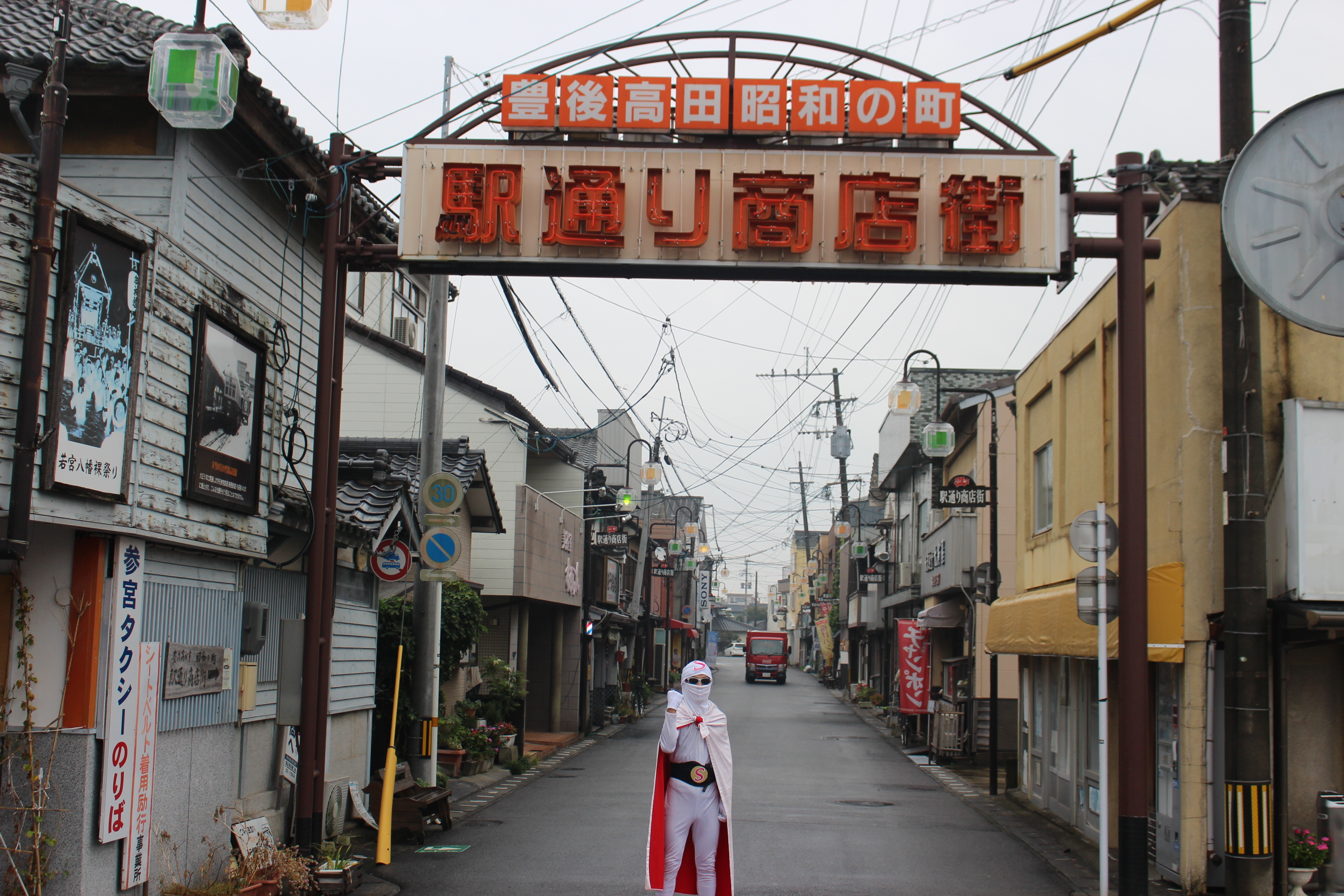 【募集】昭和仮面と一緒に昭和の町を散策しよう！