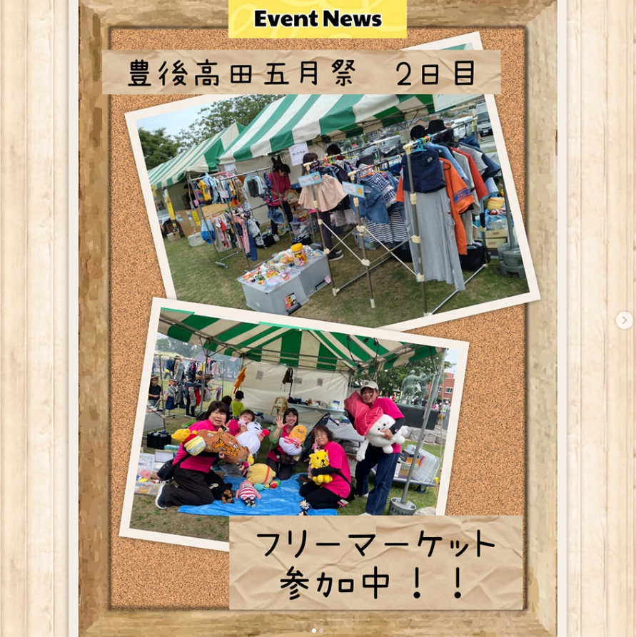 豊後高田五月祭2日目