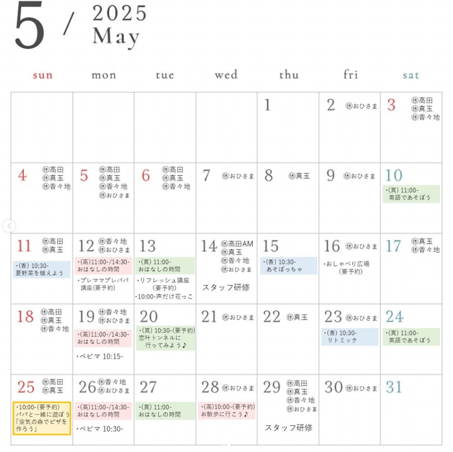 5月カレンダー