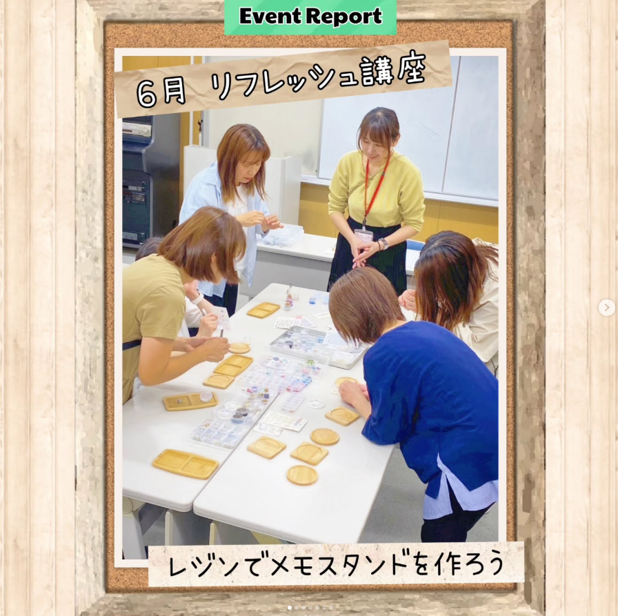 リフレッシュ講座の様子🍀