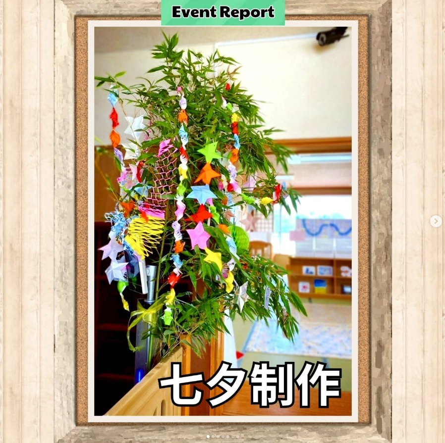 たなばた飾りのようす🎋