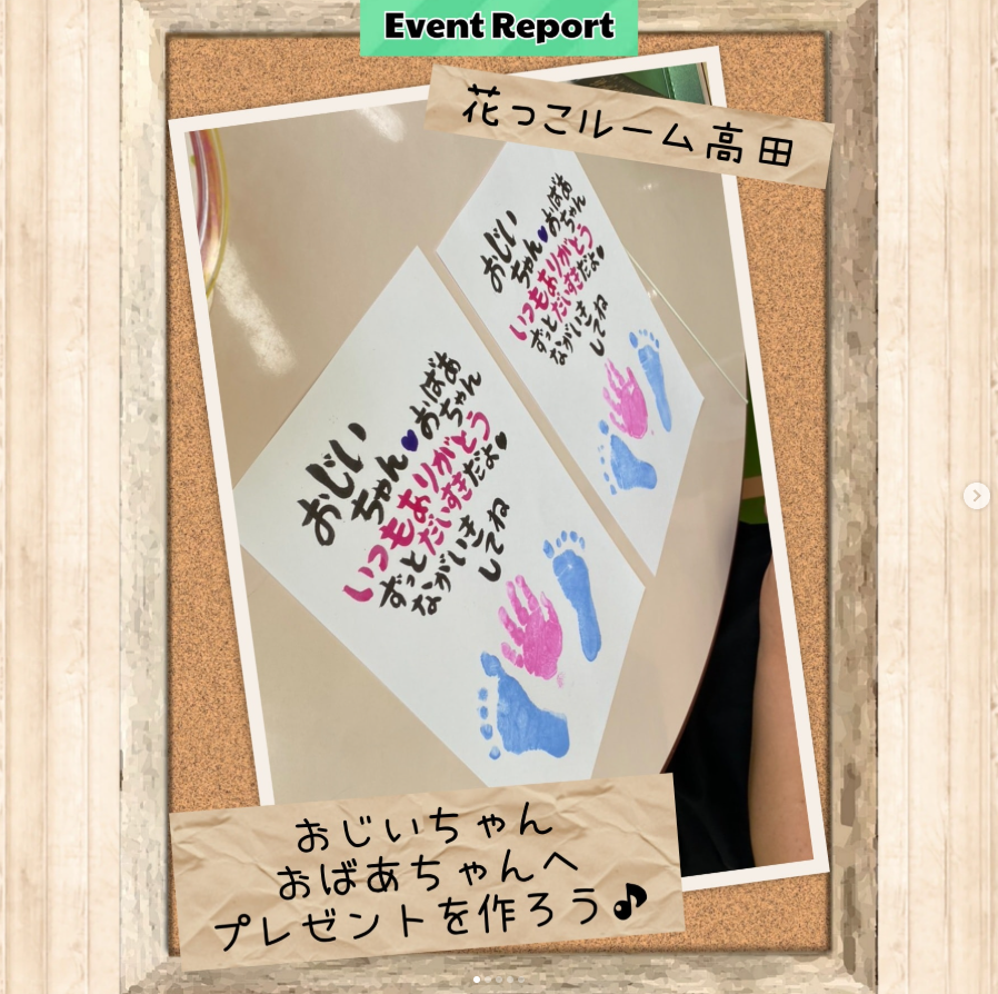 ふれあい遊びのようす♪