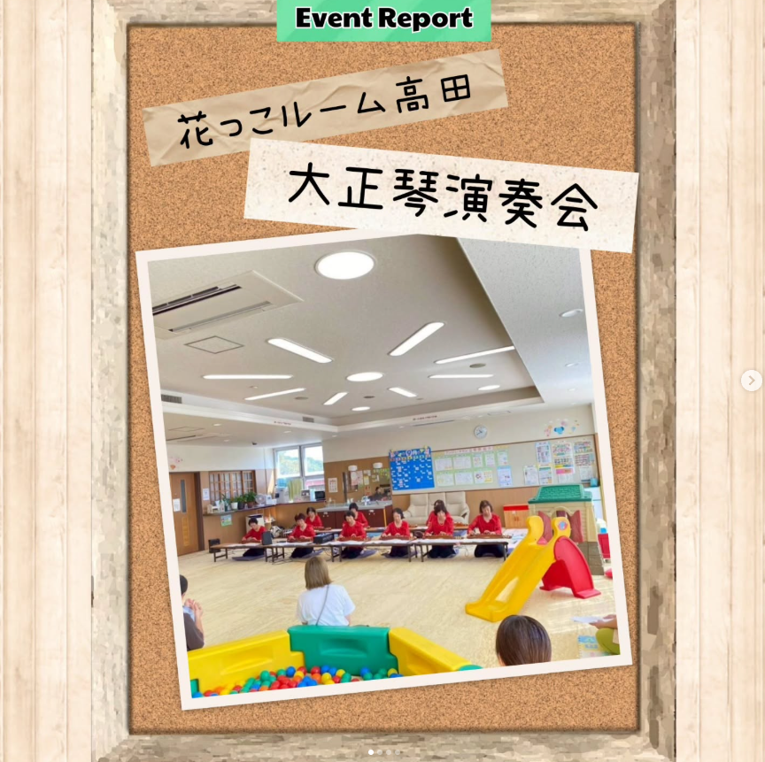 大正琴演奏会✨