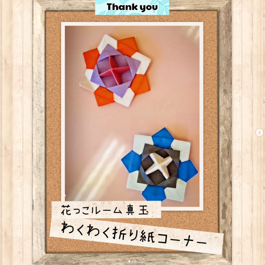 くるくるコマ✨