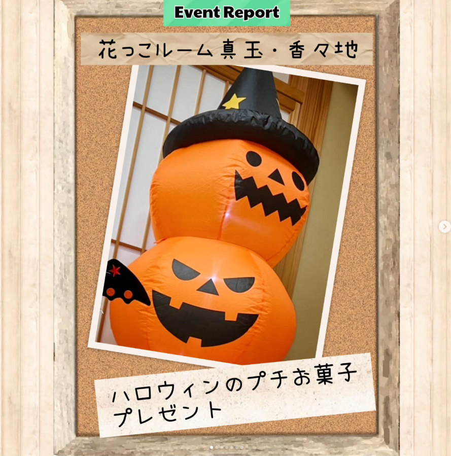 ハロウィンの様子👻🎃🍭
