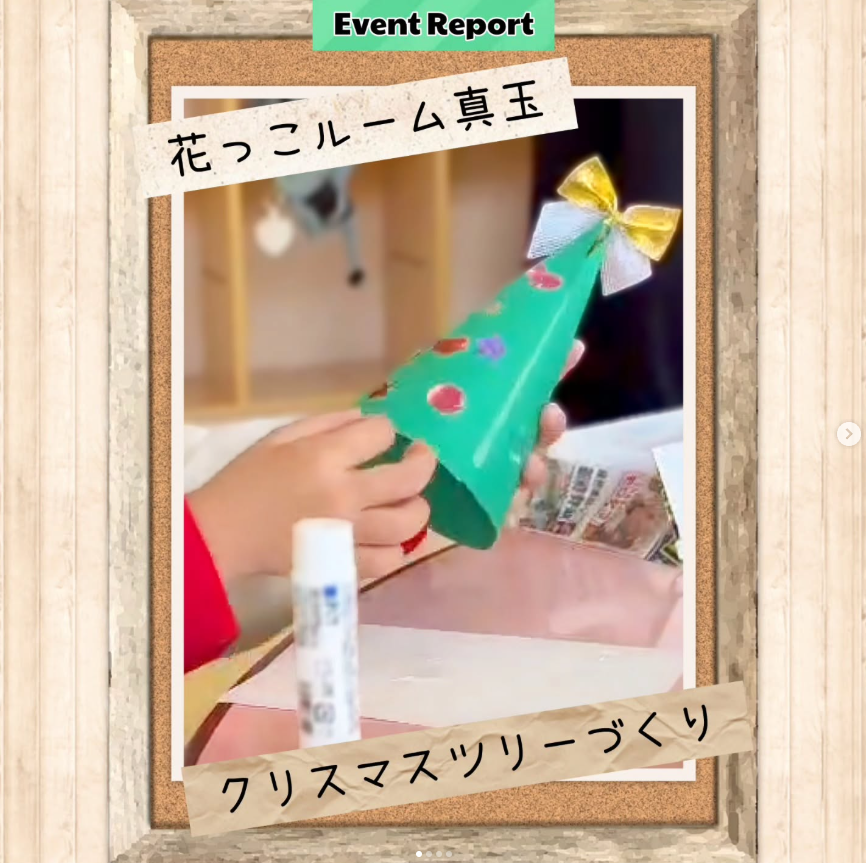 クリスマスツリーづくり🎄🎅