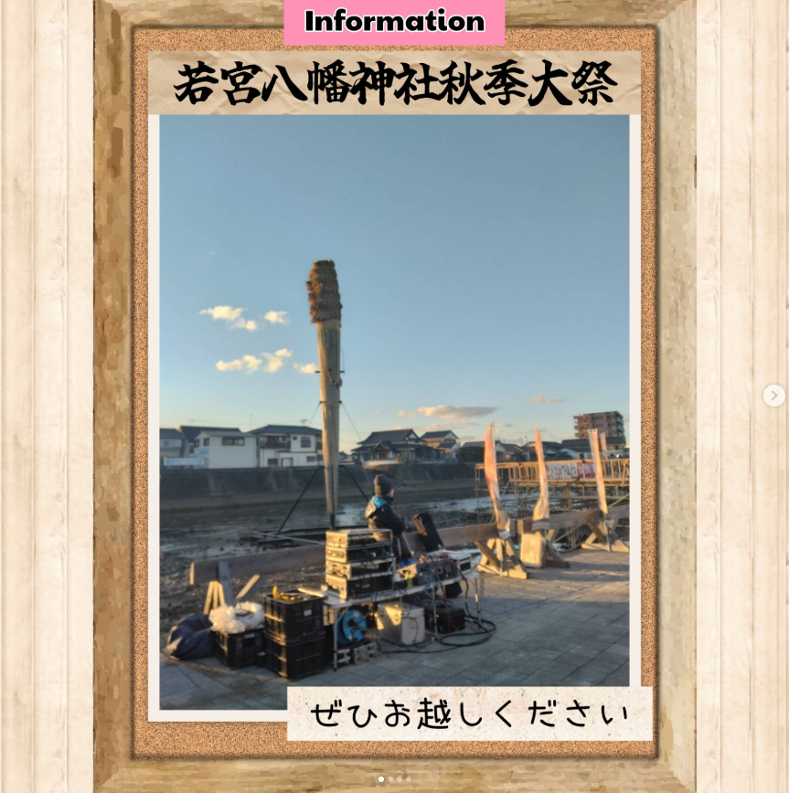 40周年記念紅白饅頭の引換開始✨