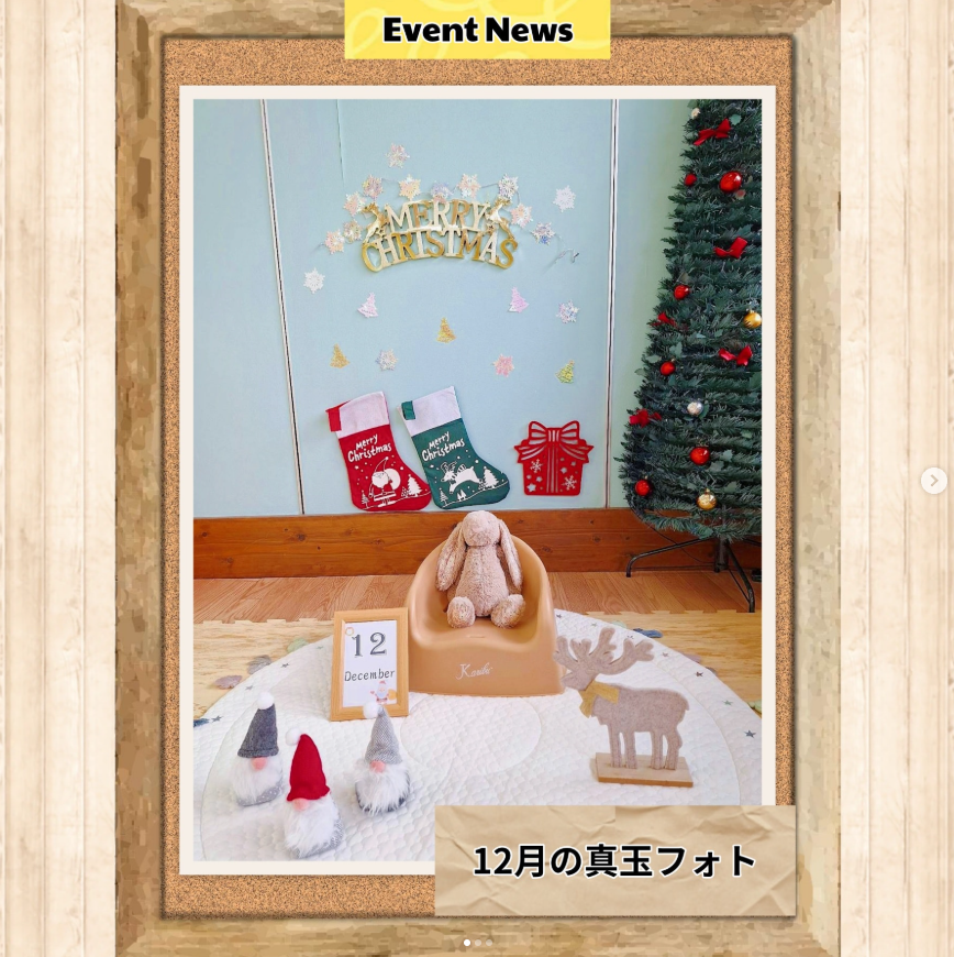 真玉フォトのお知らせ