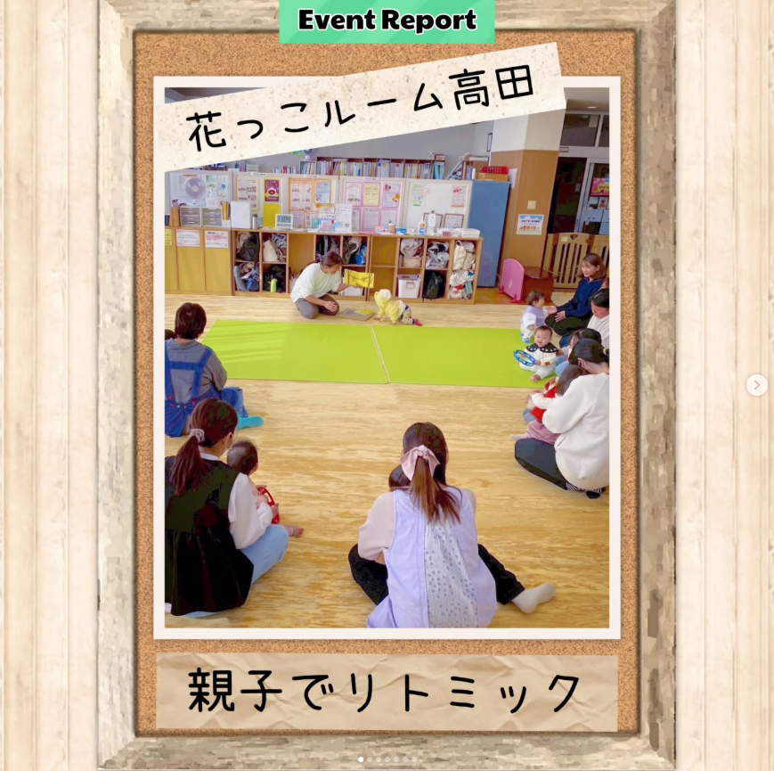 ｢親子でリトミック｣が開催😊