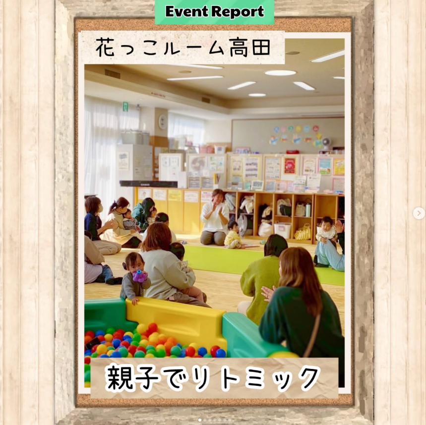 ｢親子でリトミック｣の様子✨