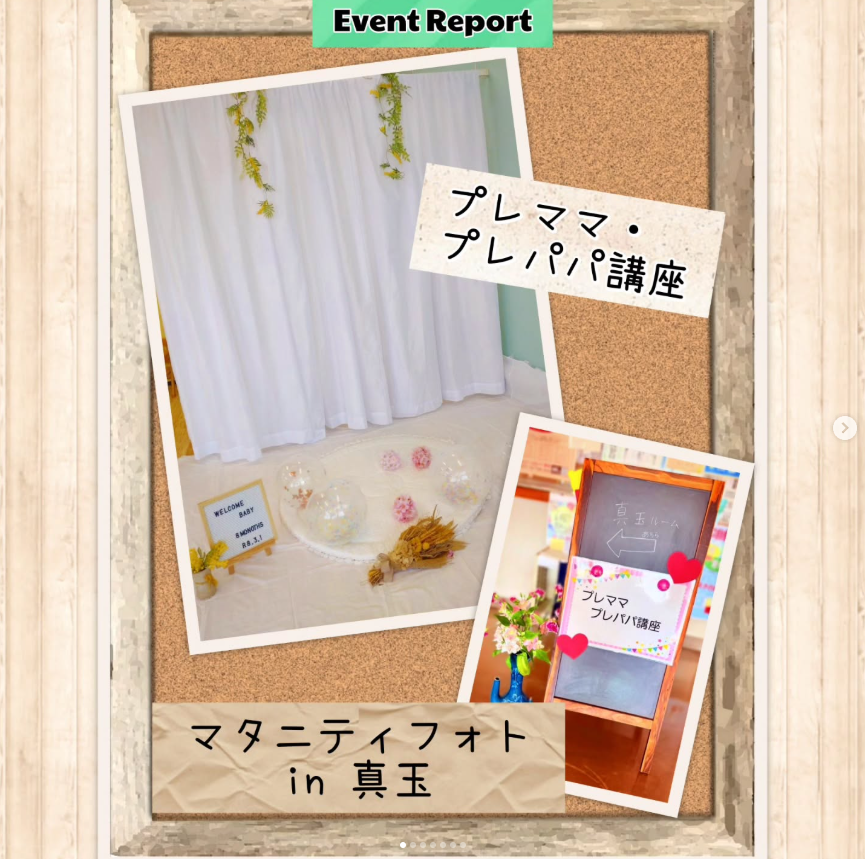 ｢マタニティフォトIN真玉」k