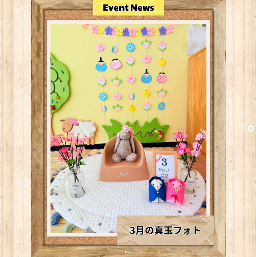 真玉フォト3月テーマおひなさま🎎